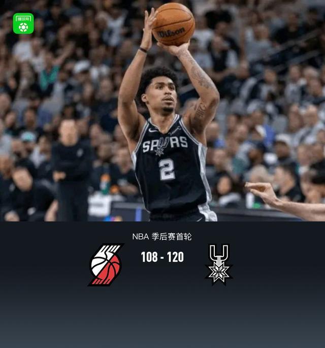 世界杯注册流程-马刺120-108逆转开拓者2-1领先，哈珀12中9轰27+10，杨瀚森1篮板